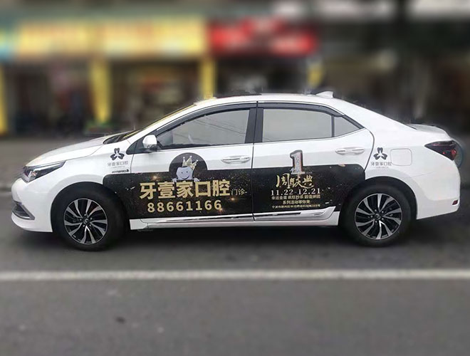 為何私家車廣告那么的普遍呢?